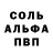 МЕТАДОН белоснежный Frank Ober