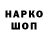КЕТАМИН VHQ Roman Zinovev