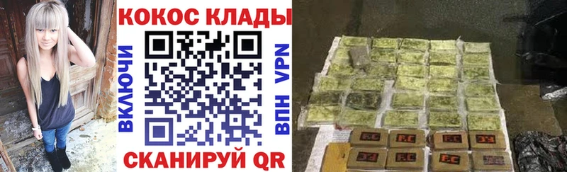 Кокаин 98%  darknet как зайти  Лакинск 