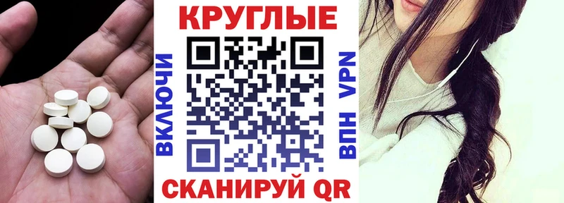 Ecstasy 300 mg  наркошоп  даркнет официальный сайт  Лакинск 