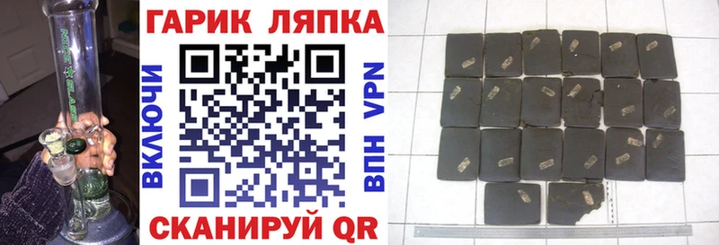 Гашиш 40% ТГК  как найти закладки  Лакинск 