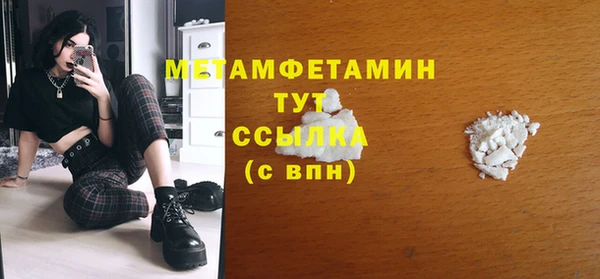 мяу мяу мука Абаза