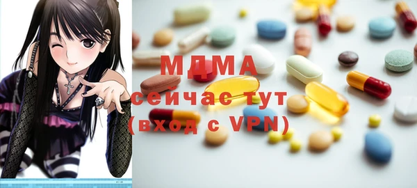 дистиллят марихуана Алексеевка
