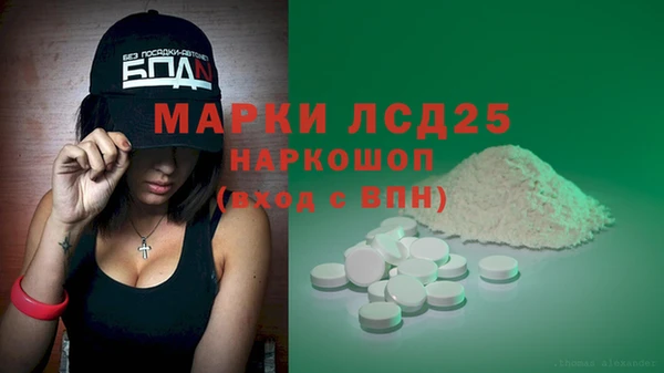 гашишное масло Абдулино