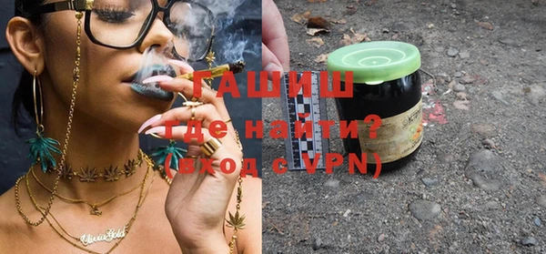 гашишное масло Абдулино