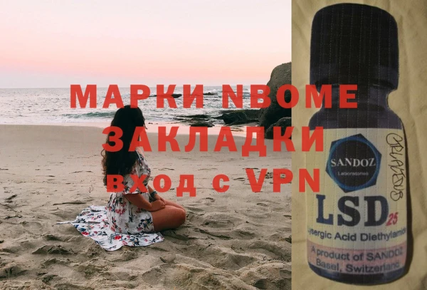 мяу мяу мука Абаза