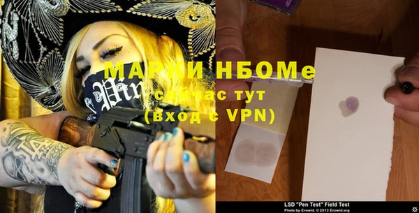 кокаин VHQ Переславль-Залесский