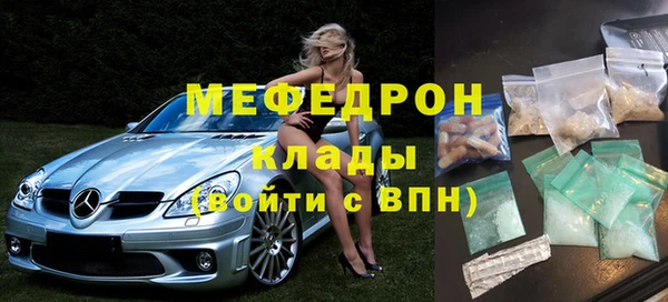 таблы Абинск