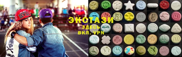 кокаин премиум Алексин
