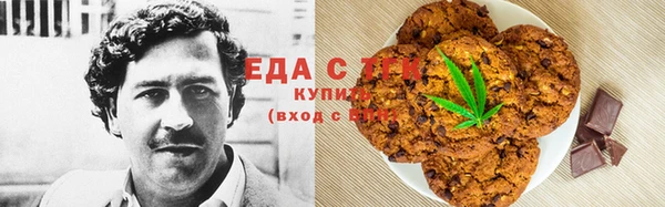 таблы Абинск