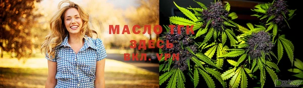 таблы Абинск