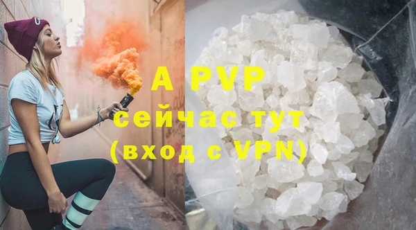 таблы Абинск