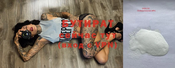мяу мяу кристалл Пестово