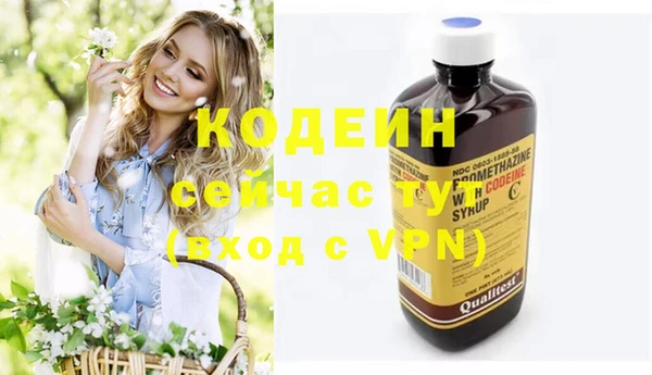 таблы Абинск