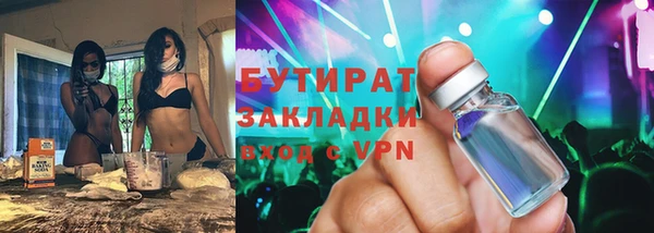 гашишное масло Абдулино