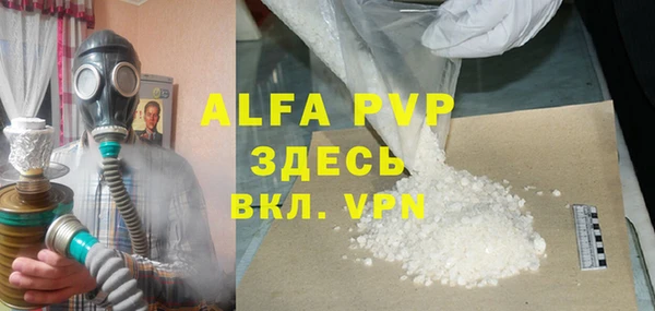 гашишное масло Абдулино