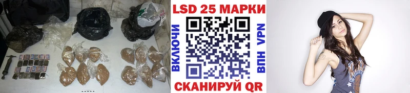 LSD-25 экстази кислота  Лакинск 