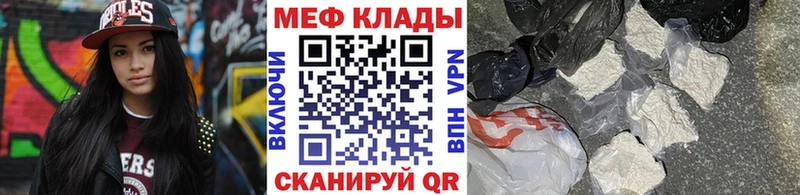 где купить наркотик  Лакинск  Мефедрон мяу мяу 
