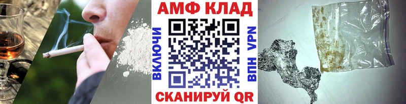 Метамфетамин винт  kraken зеркало  Лакинск 