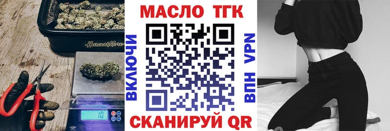 кракен как зайти  Лакинск  Дистиллят ТГК гашишное масло 