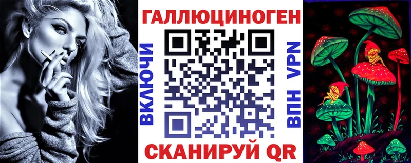 купить закладку  Лакинск  Псилоцибиновые грибы Psilocybe 